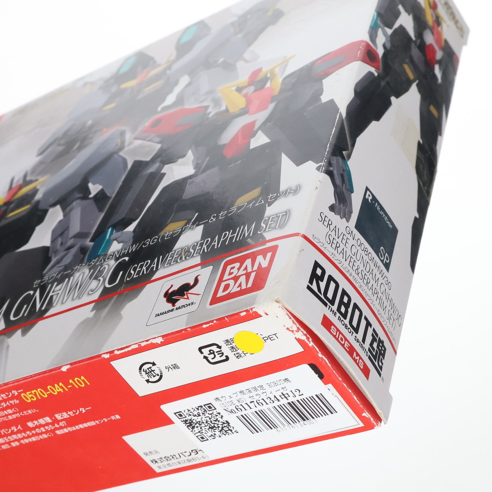 魂ウェブ商店限定 ROBOT魂(SIDE MS) セラヴィーガンダムGNHW/3G