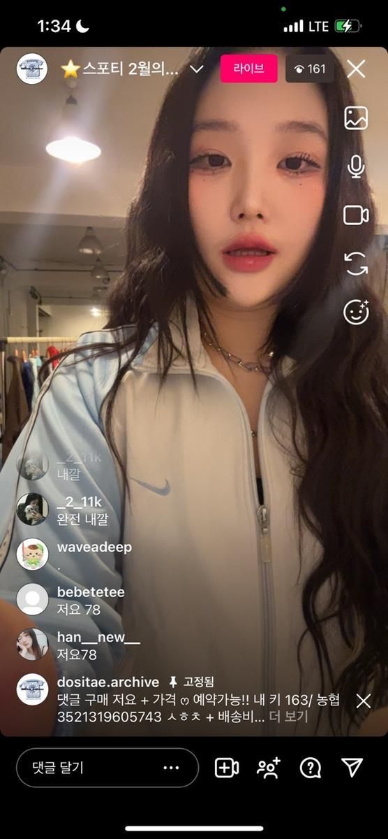 【Bunjang商品韓国直送】NIKE(ナイキ) 水色 ジャージ