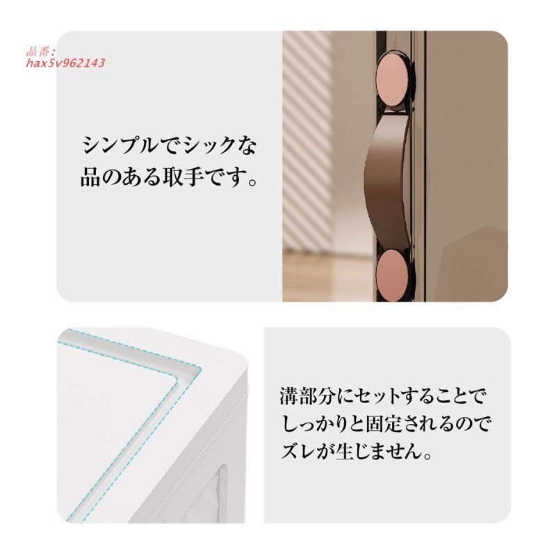 収納棚 コンテナ