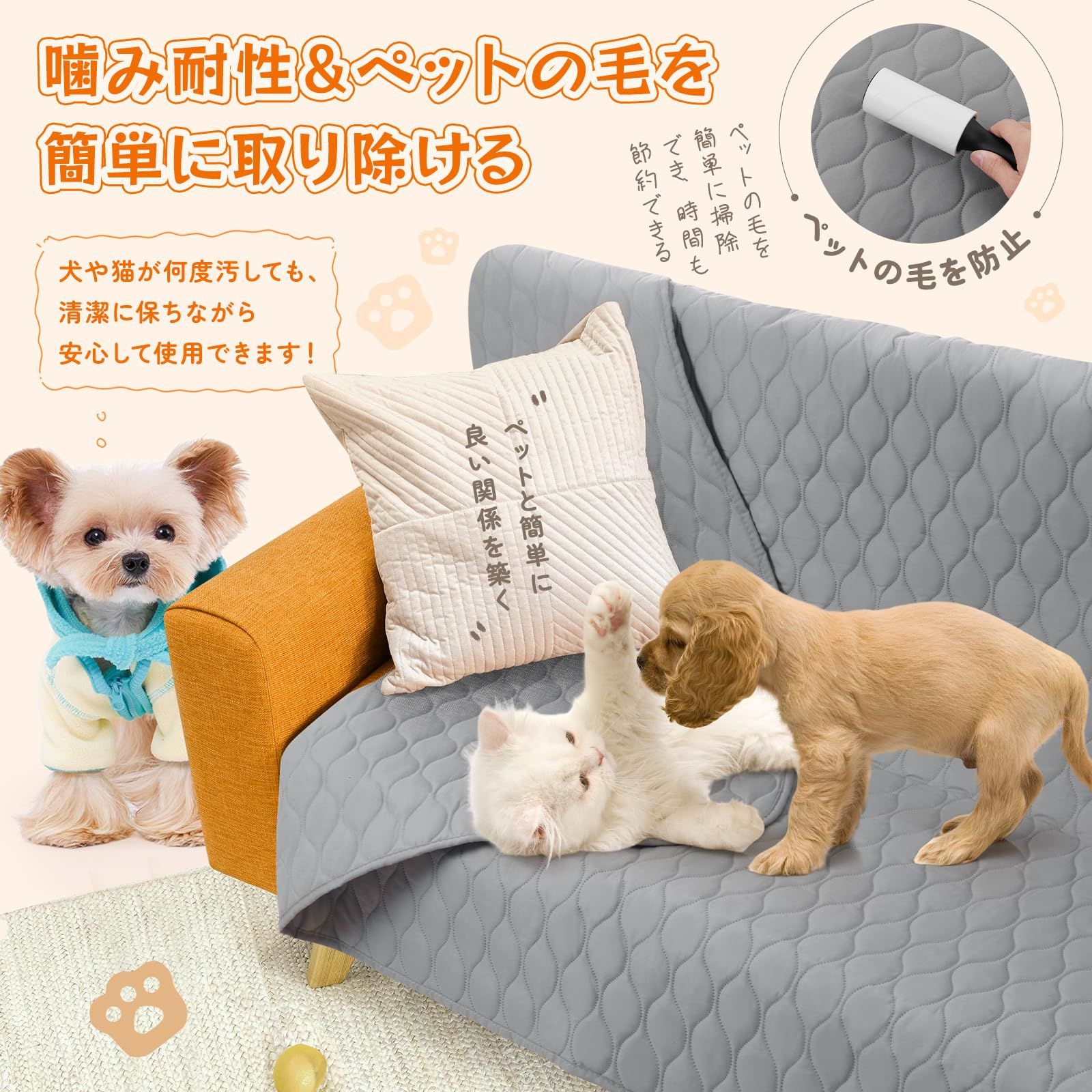 ソファカバー 犬猫対策 マルチカバー おしゃれ 無地 長方形 ソファー