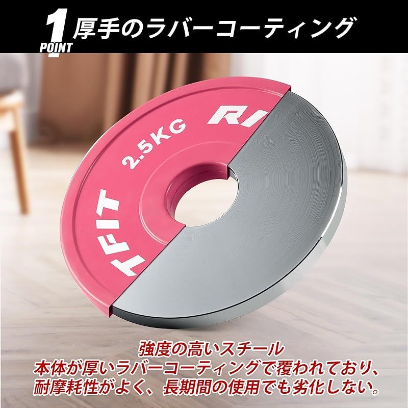 ★25kg×10枚 バーベルプレート ラバーコーティング オリンピックバー用 楽天市場】【最大P10倍+8000円クーポン】RITFIT バーベルプレート