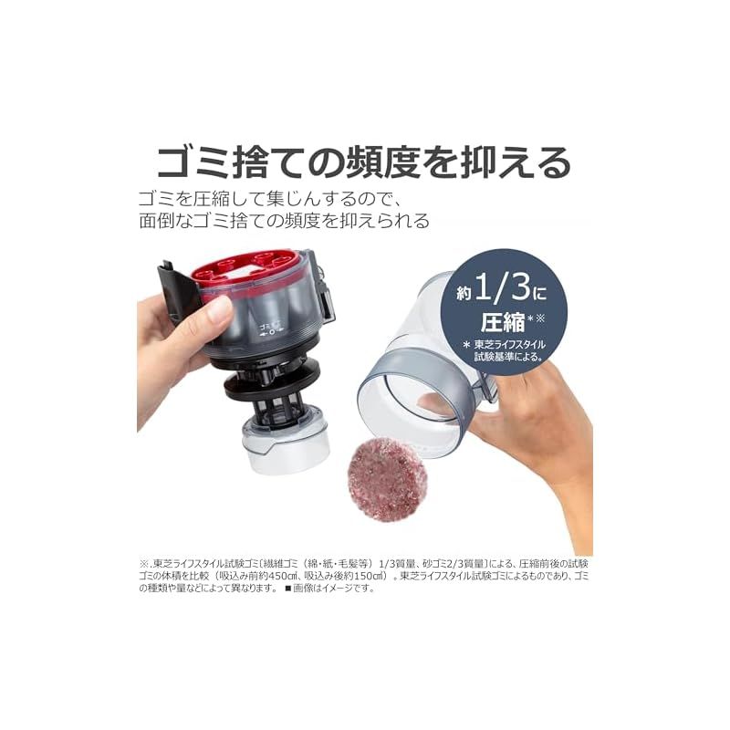 東芝 掃除機 コードレス スティック掃除機 一人暮らし 軽量 お手入れ簡単 トルネオV VC-CL1700-R 標準質量1.8kg