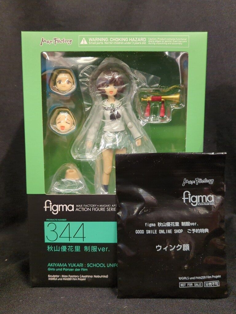MAXFACTORY figma ガールズ&パンツァー 劇場版 秋山優花里 制服