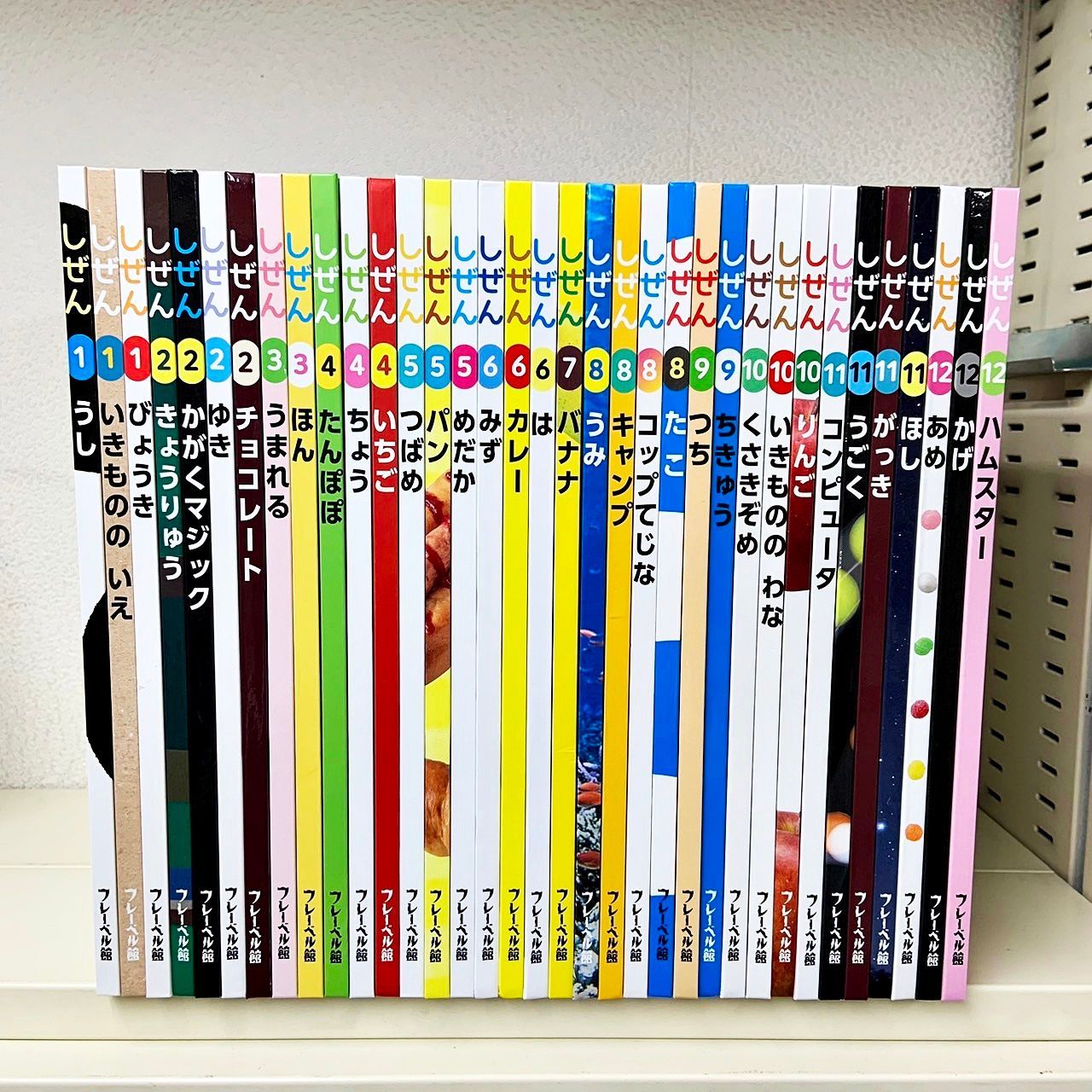 キンダーブック　フレーベル　しぜん　35冊 しぜん キンダーブック 35冊セット 2020年～2023年 フレーベル館