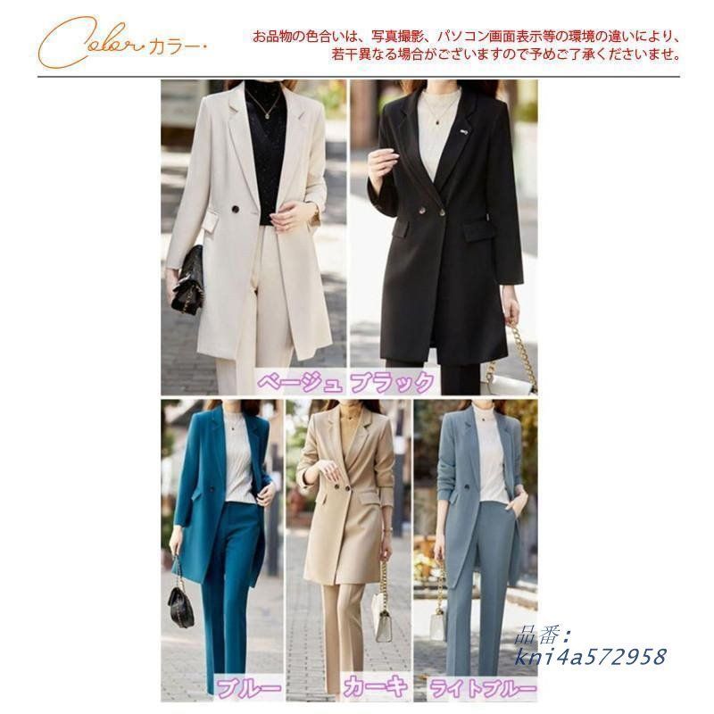 セレモニースーツ