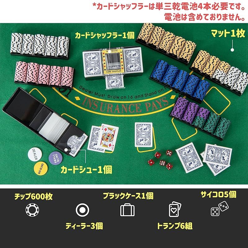 何でも揃う。 BestBuy ポーカーチップ ポーカーセット 数字入り チップ600枚 チップセット カジノチップ カジノゲーム カジノセット ブラックケース-カードシュー-カードシャッフラー ト-ランプ-サイコロ-マット付き ブラック600枚数字14g 1