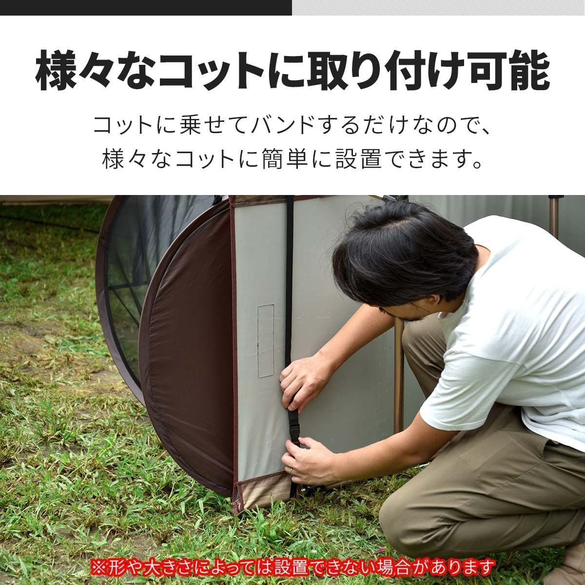 コット