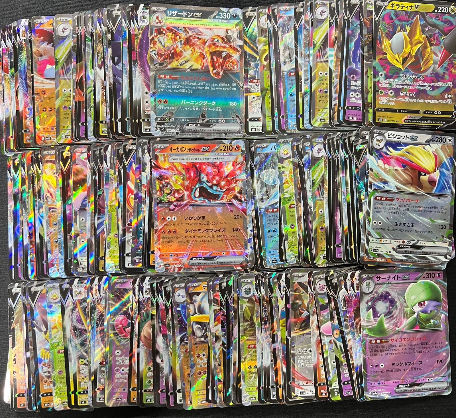 ポケモンカード rr rrr まとめ売り 800枚以上 【公式通販】
