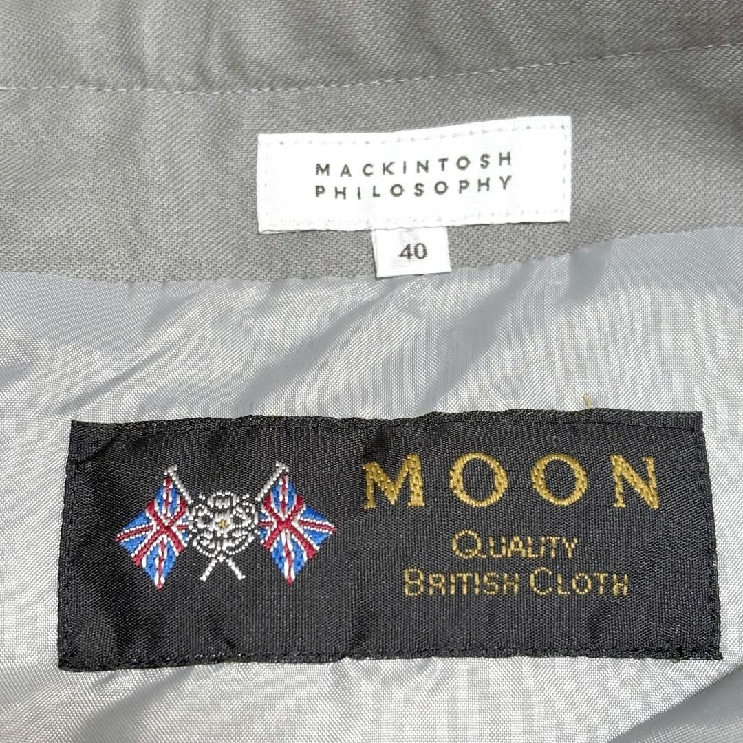 ウールスカート