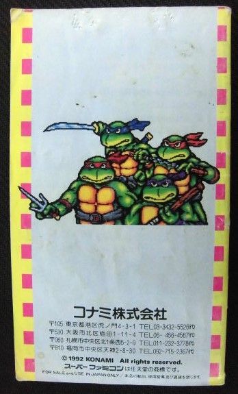 取扱説明書 スーパーファミコン TMNT ティーンエージ ミュータント ニンジャ タートルズ/タートルズ イン タイム コナミ 傷みキズ有り