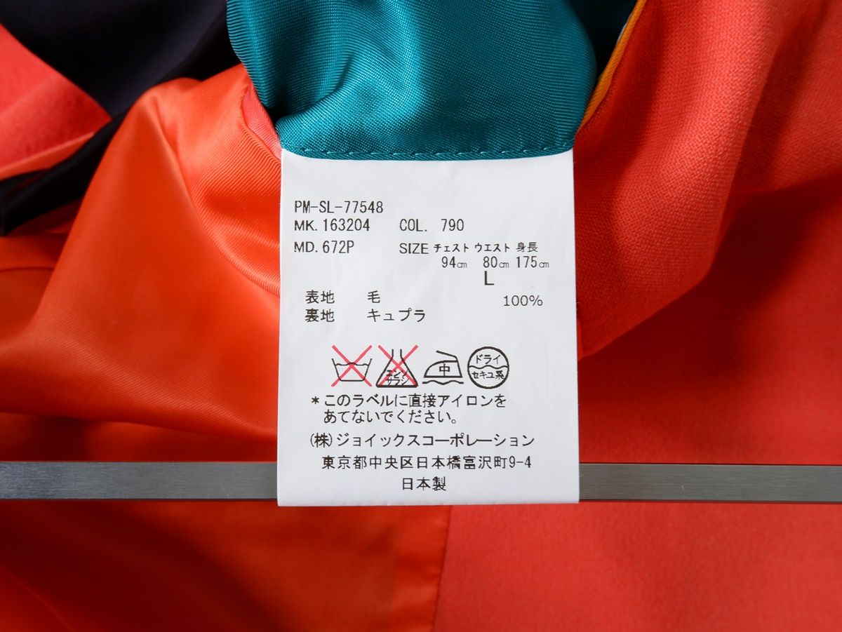 Paul Smithポールスミス メインライン DOUBLE BREASTED BIG