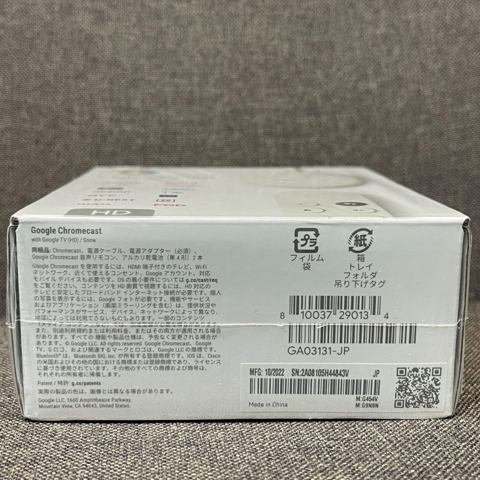 NPA】未開封品 Google Chromecast グーグルクロームキャスト