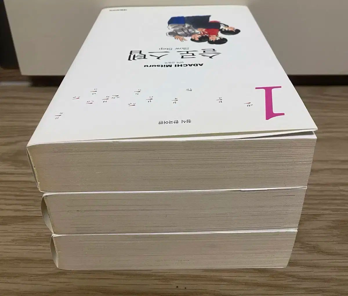 【翌日配送】 足立区 ミツル コールスロー 草原 ー 3 全巻 語るに足る