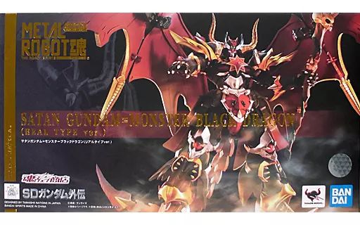 中古】フィギュア METAL ROBOT魂 ＜SIDE MS＞ サタンガンダム
