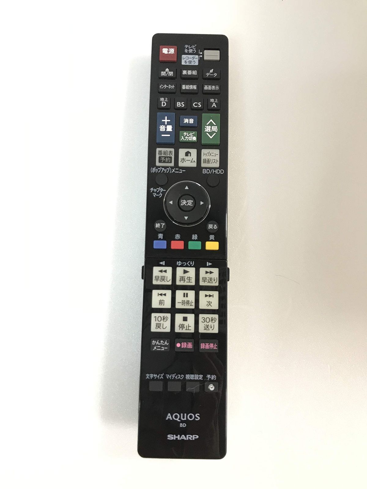SHARP(シャープ) 純正ブルーレイディスクレコーダー用リモコン RRMCGB167WJPA部品番号：0046380268 | SHARP⁄シャープ ブルーレイディスクレコーダー用 リモコン