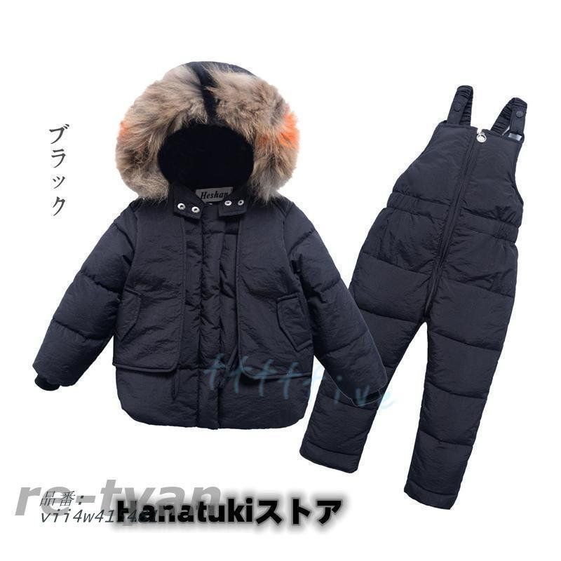 送料無料でお届けします。 ダウンジャケット ダウンコート スキーウェア スノーボードウェア キッズ 子供 上下セット サロペット つなぎ パンツ 雪遊び 子供服 アウター 可愛い フード付き vii4w415481