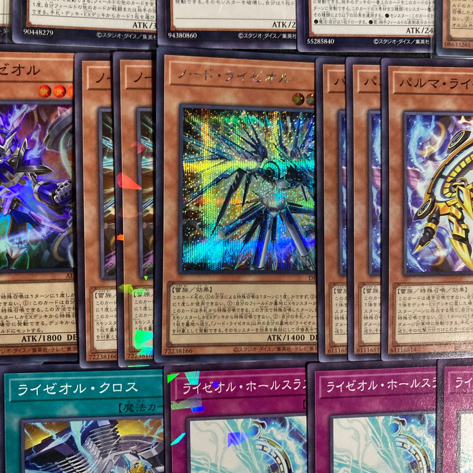 ライゼオル　デッキ　デッキパーツ 遊戯王 ライゼオル デッキパーツ - 遊戯王OCG デュエル