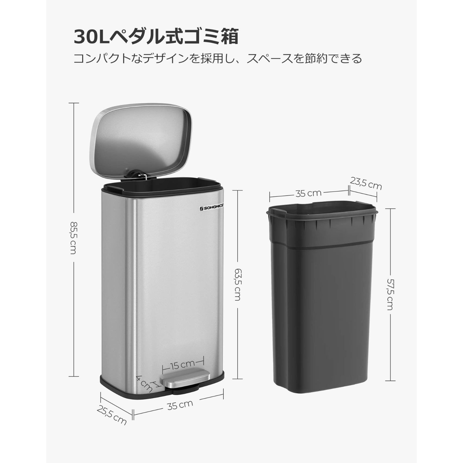 ペダル式-30L_シルバー SONGMICS ゴミ箱 ふた付き 30L ペダル式 ...