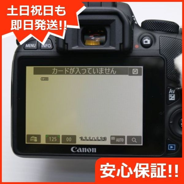 超美品 EOS Kiss X7 ダブルズームキット ブラック 即日発送 一眼レフ Canon 本体 土日祝発送OK 03000 - メルカリ