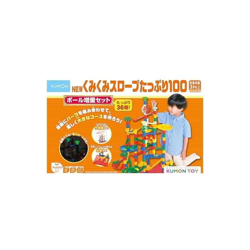 おもちゃ 創造力