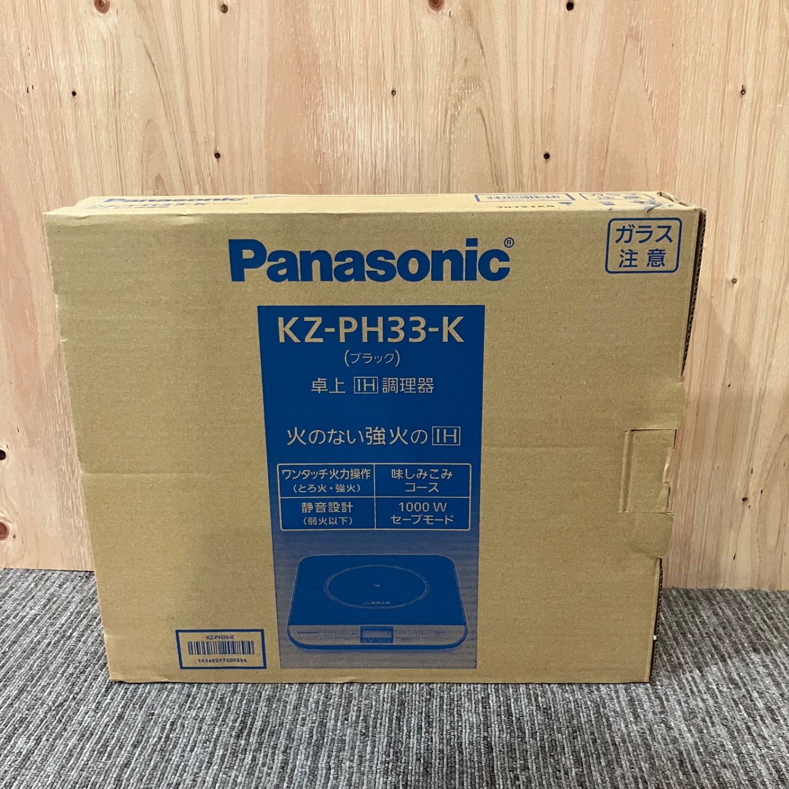 Panasonic IHクッキングヒーター
