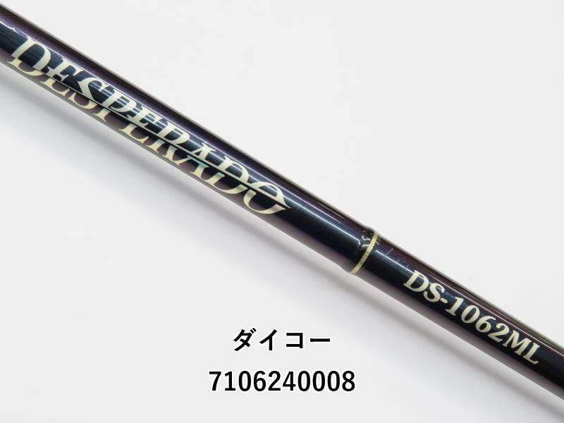ダイコー　デスペラード　1062ML ダイコー デスペラード 1062ML - メルカリ