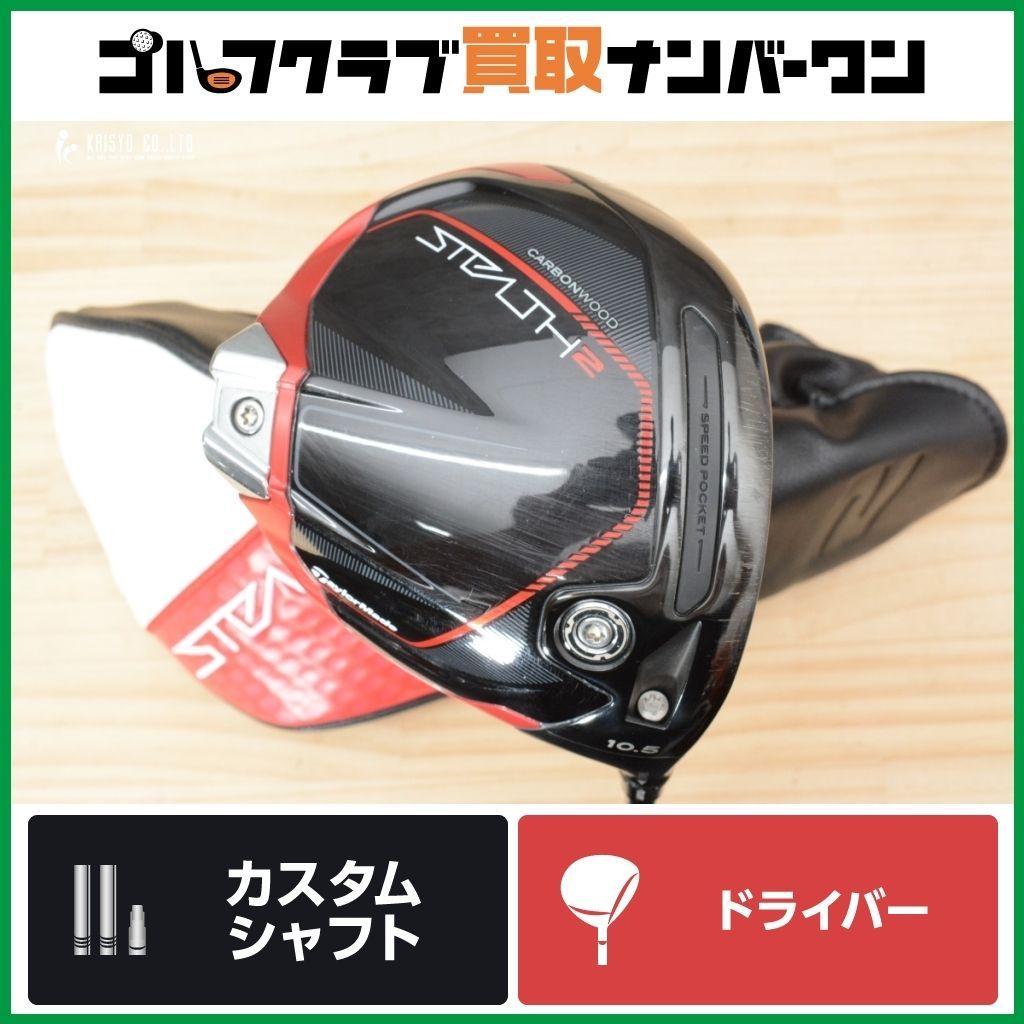 新品バッグ キャロウェイ パラダイム レディースゴルフセット 9本