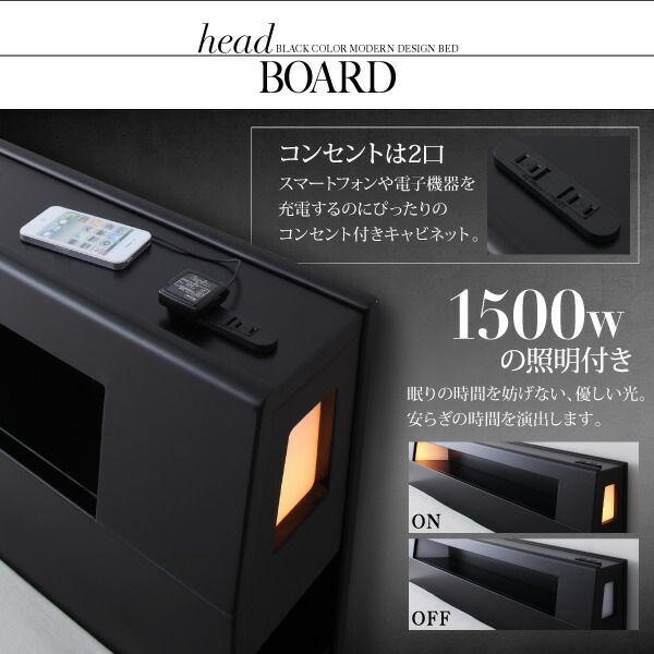 ブラックモダンベッド