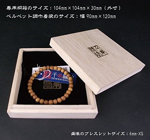 在庫処分 千糸繍院 真正印度 インド 白檀 ビャクダン|サンダルウッド ブレスレット|腕輪念珠 数珠 20mm丸珠 3サイズ L|12珠 WWW_SKLAD-KIRPICHA_RU