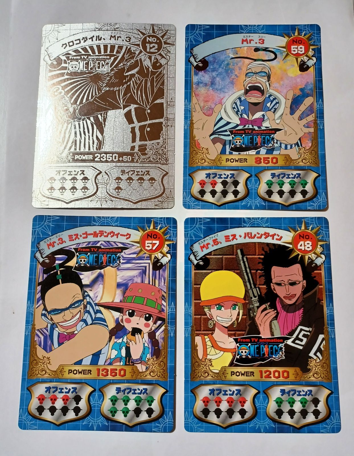 4枚】クロコダイル、Mr.3／Mr.3／Mr.3、ミス・ゴールデンウィーク／Mr