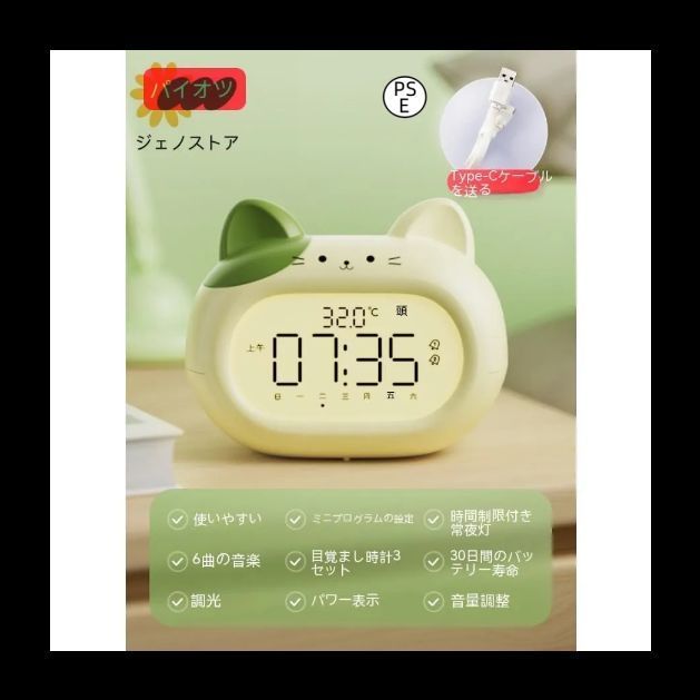 Antonio Zaccarella 置時計 建物デザイン Antonio Zaccarella 置時計