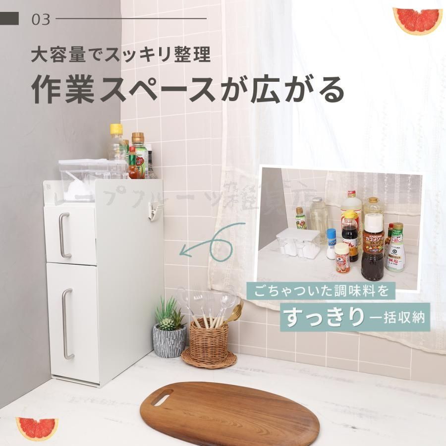 収納 キッチン収納