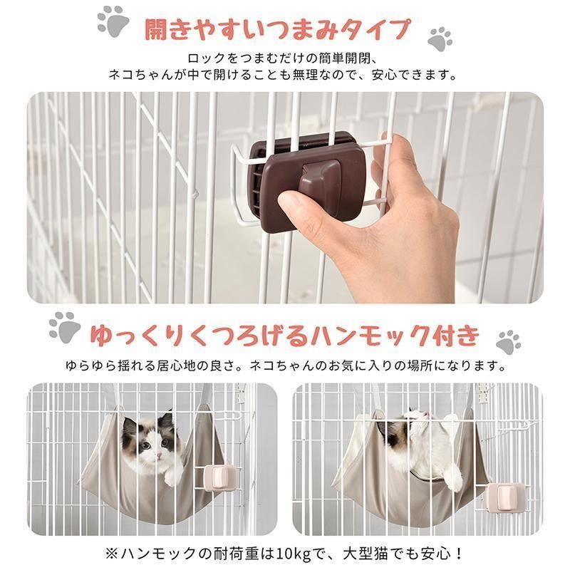 2段