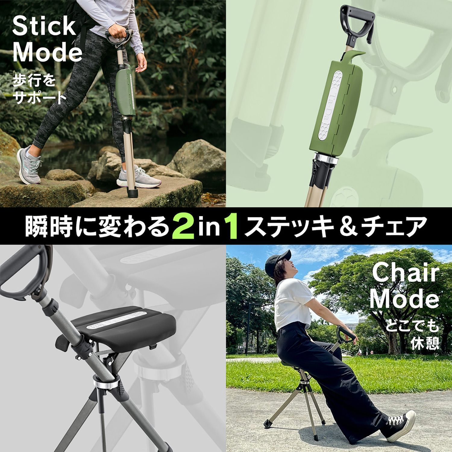 メーカー直送 タダチェアー シリーズ2 PRO ‐ ターダチェア ステッキチェア タダチェア 座れる杖 ワンタッチ 椅子 軽量 椅子付き杖 折りたたみ椅子 ステッキ Ta-Da Chair Series 2