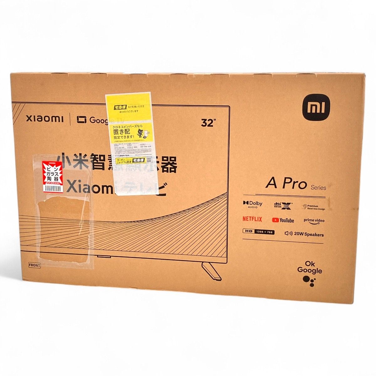 Xiaomi L32M8-A2TWN TV A Pro 32 32型 液晶テレビ GoogleTV 映像機器 ♥ 未開封 Z10402750