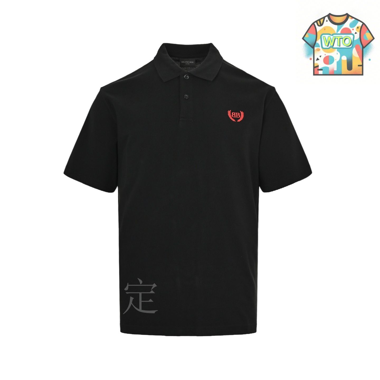 balenciaga 25ss ポロシャツ バレンシアガ 25SS Laurel Destroyed Polo Shirt ロングスリーブ