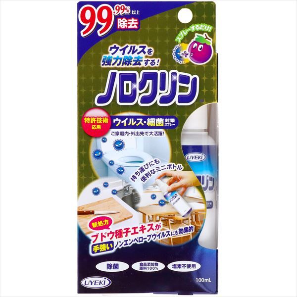 まとめ買い-12点セット ノロクリン 100ml ＵＹＥＫＩ 住居洗剤