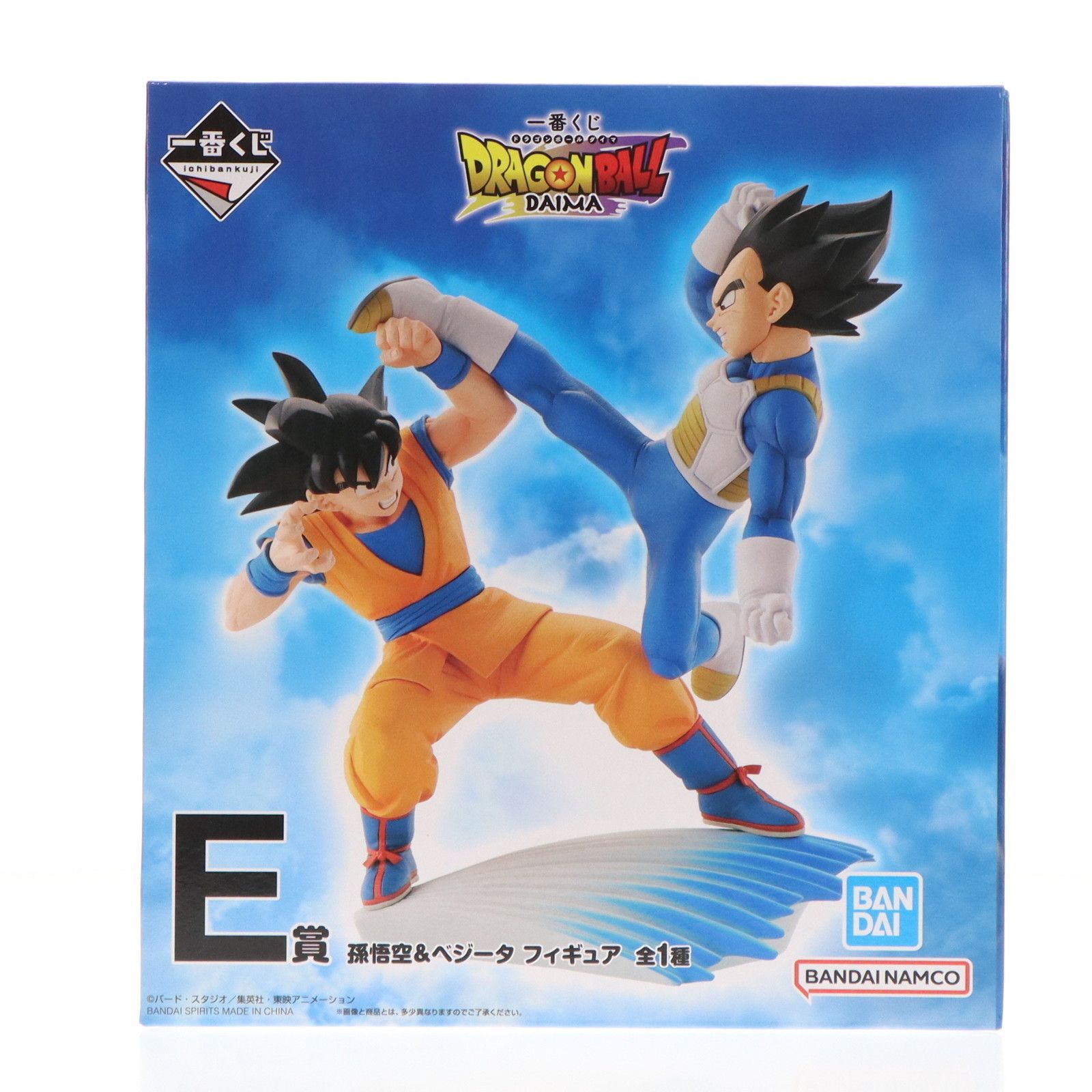 一番くじ ドラゴンボールダイマ フィギュアセット（一番くじ