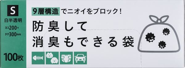 まとめ買い-24点セット ＢＳＢ２５防臭して消臭もできる袋ＢＯＸタイプＭ ジャパックス ポリ袋 レジ袋