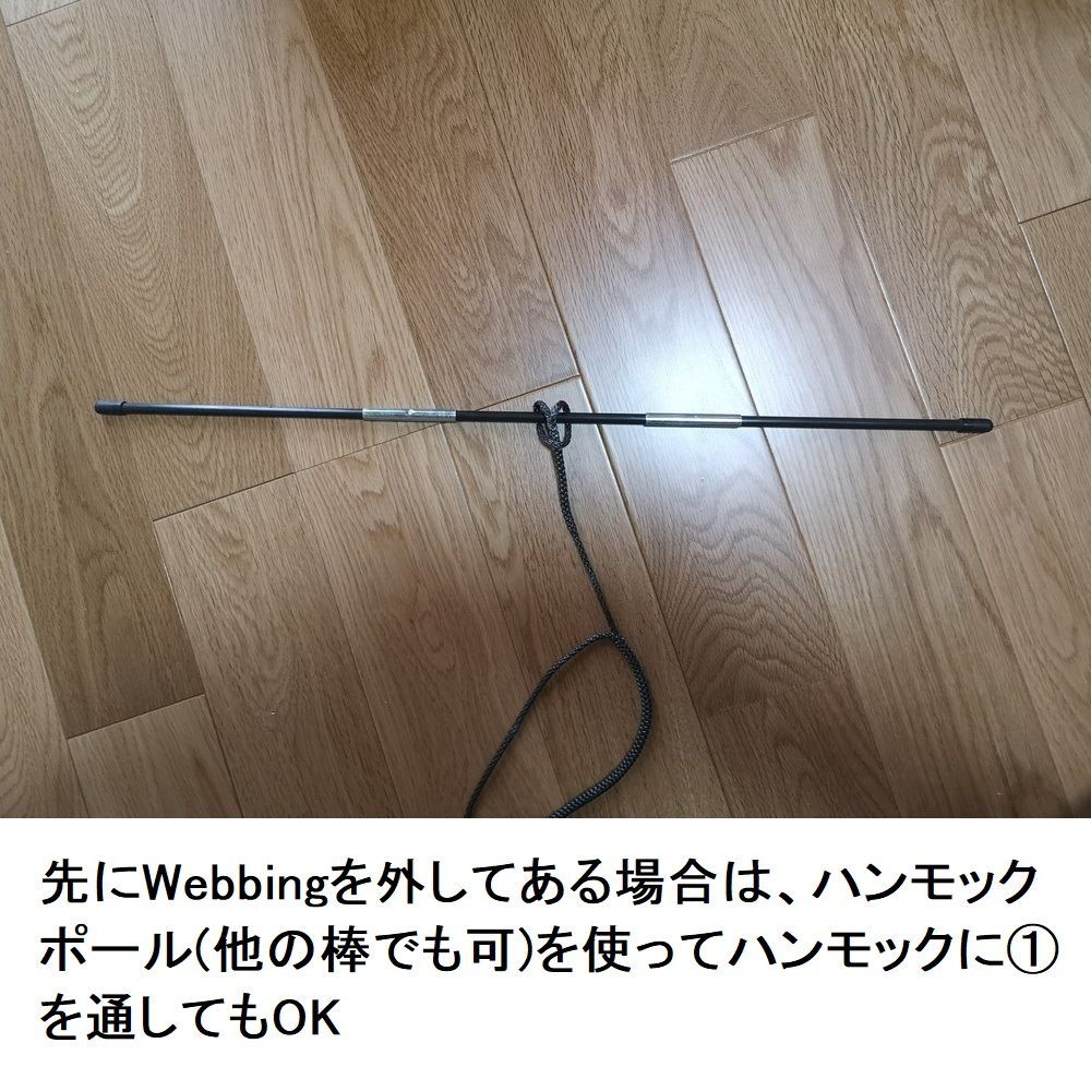 DDハンモック