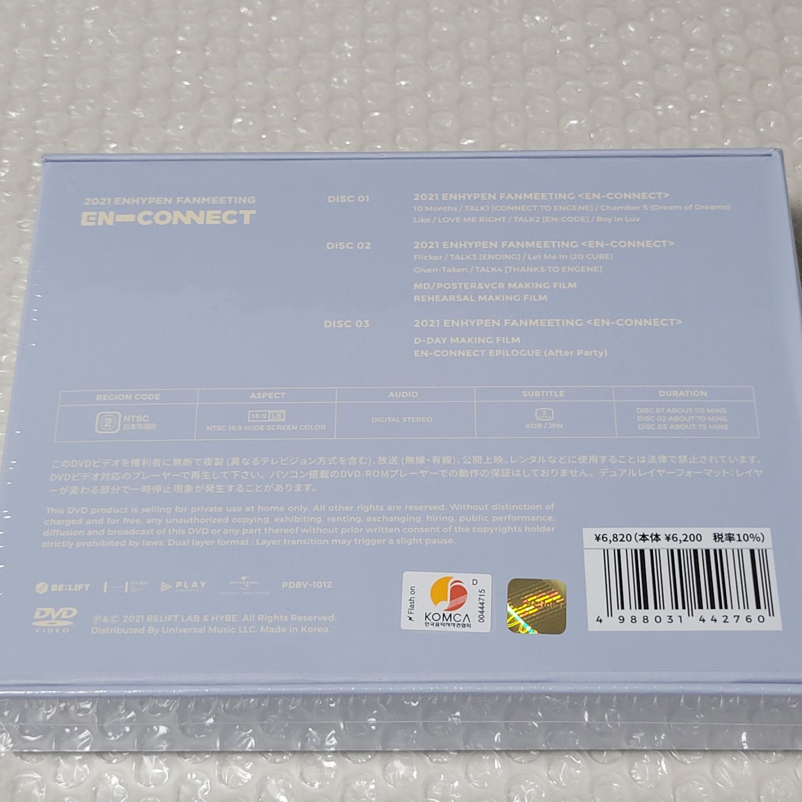 ENHYPEN EN-CONNECT 1stペンミ DVD 日本語字幕付き 公式ジェイク