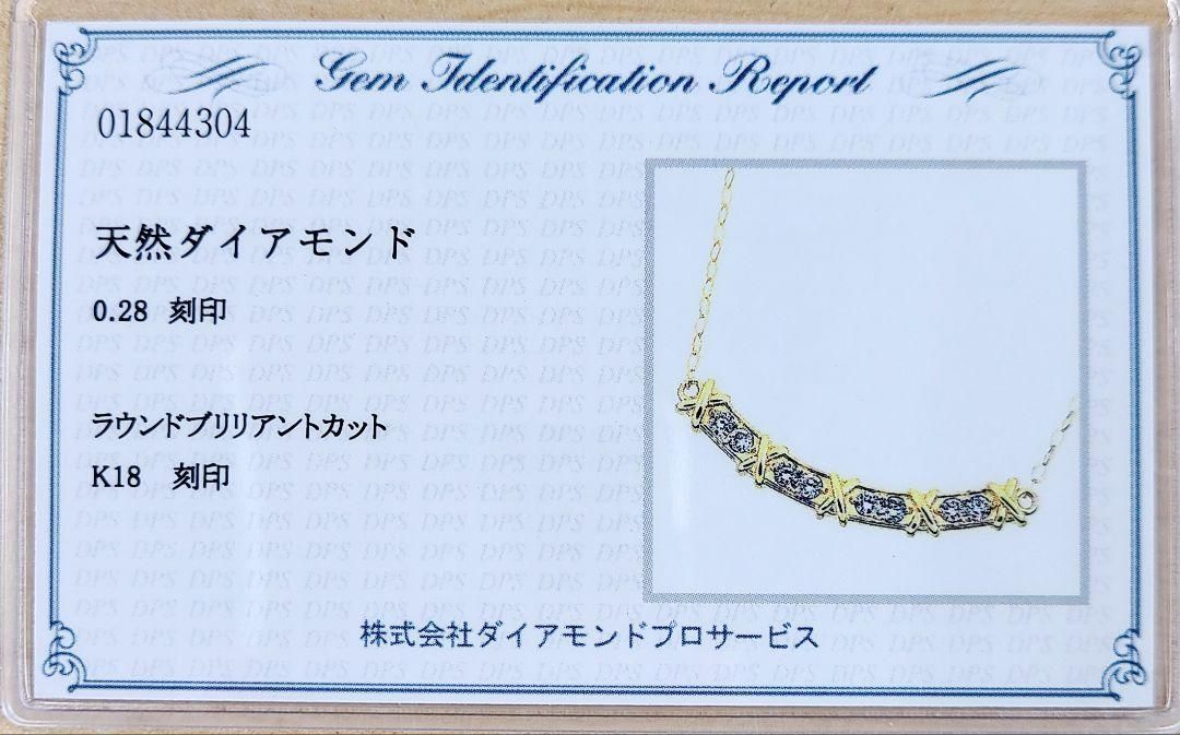 ◇セール特価品◇ セール ほぼ0.3ct ダイヤモンド K18 yg スマイル