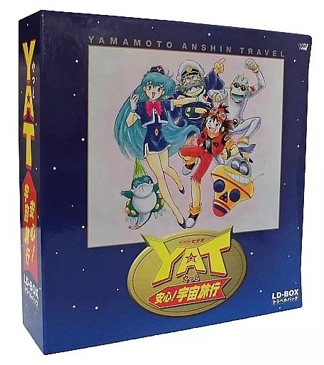 YAT安心！宇宙旅行　サウンドトラック Amazon.co.jp: 「YAT安心!宇宙旅行 サウンドトラック」 : Toys