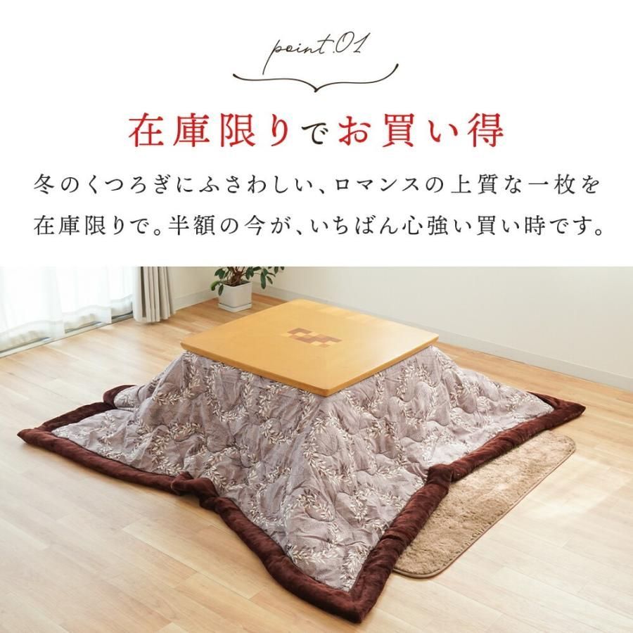 こたつ布団 正方形