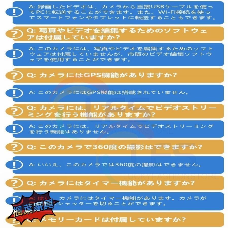防水