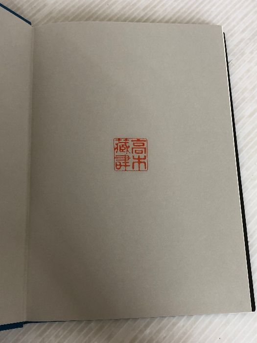 広辞苑 第六版 (普通版) 岩波書店 新村 出 - メルカリ