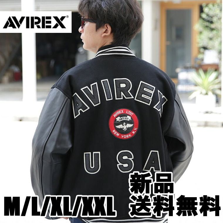 AVIREX 痒い バーシティレザースタジアムジャケット USA