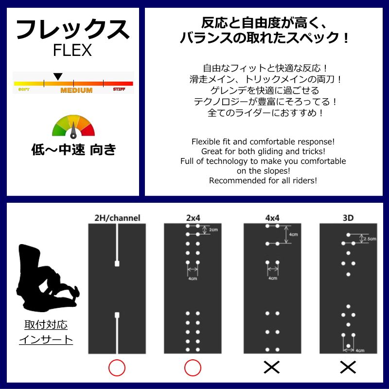 25-26 NITRO ONE カラー Shadow Mサイズ ナイトロ メンズ スノーボード バインディング 日本