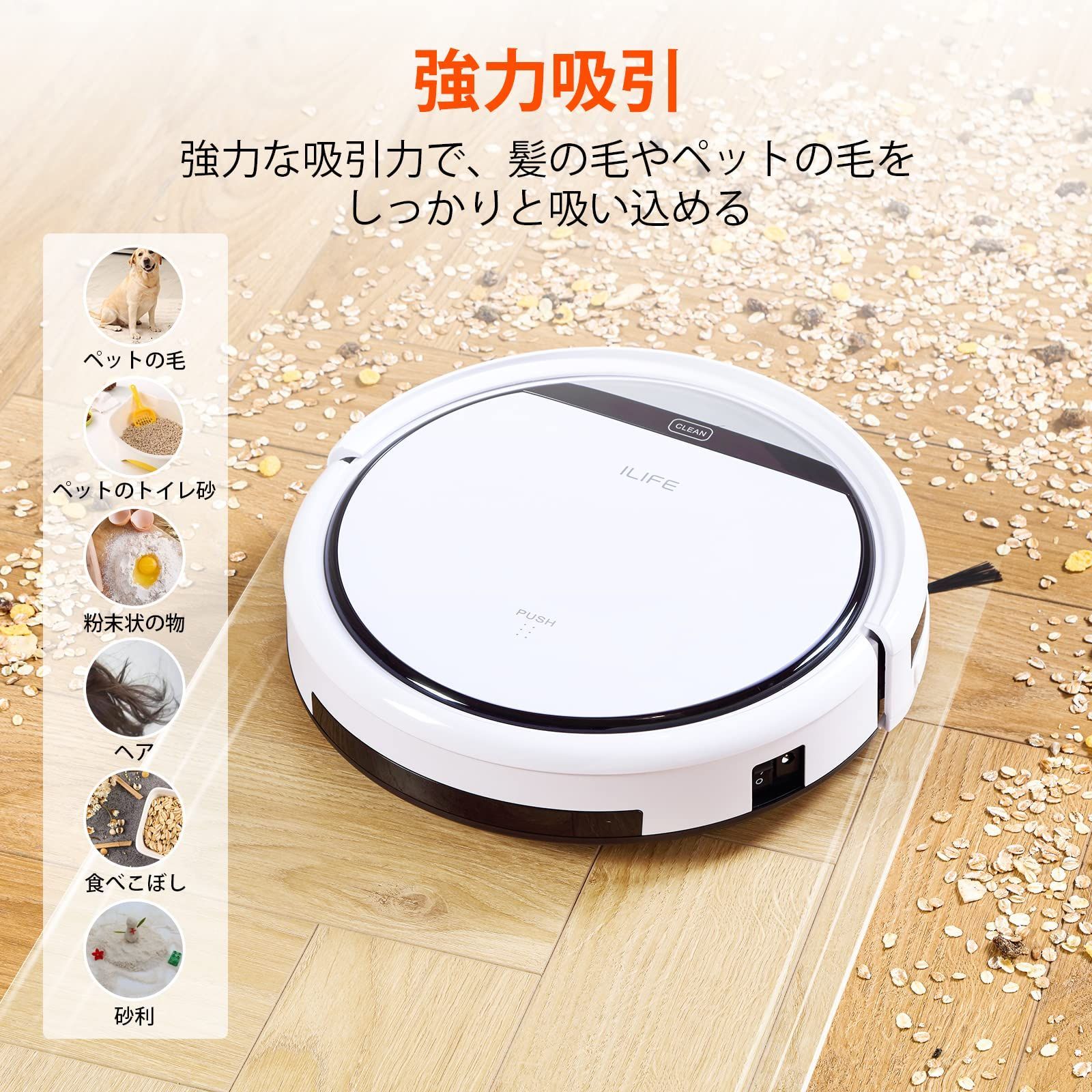 美品 iRobot ルンバ 780 ロボット掃除機 人工知能搭載 75026 美品 iRobot ルンバ 780 ロボット掃除機 人工知能搭載 75026