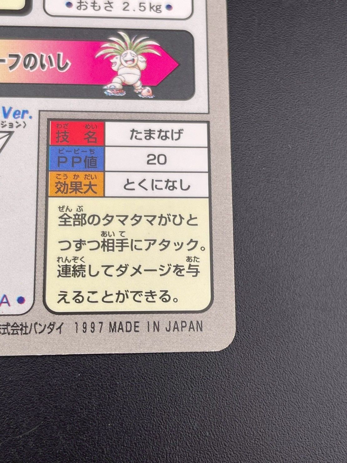 のサムネイル